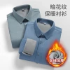 New men's warm shirt with long sleeves for winter, fleece and thickened, business men's wear, dark pattern business casual high-end shirt for men Item Picture